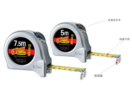 66系亞光電鍍鋼卷尺
